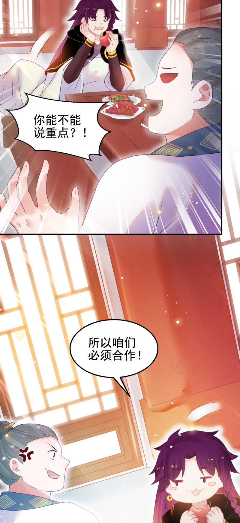 第52话27