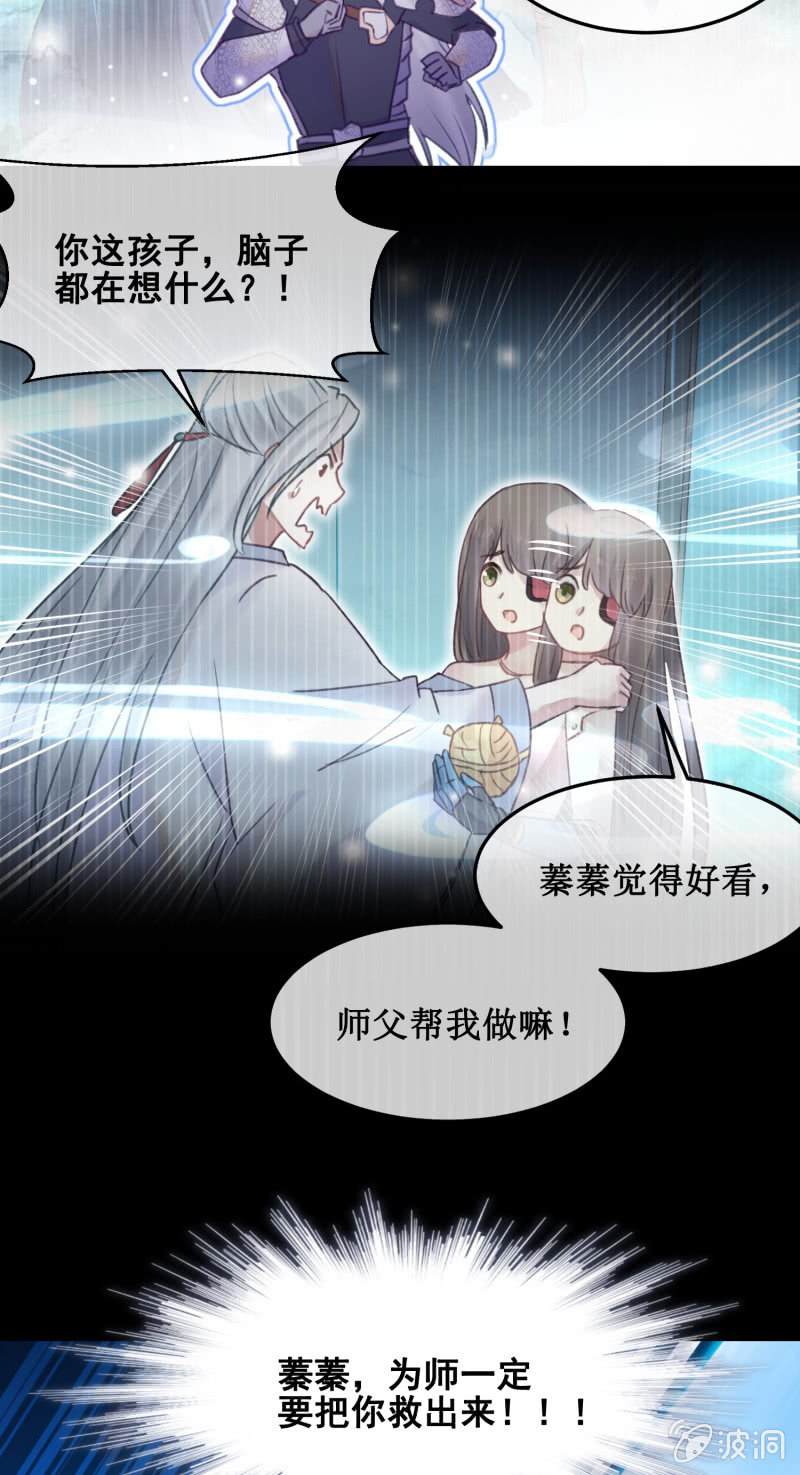第37话12