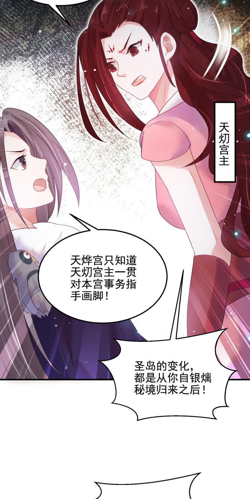第53话22