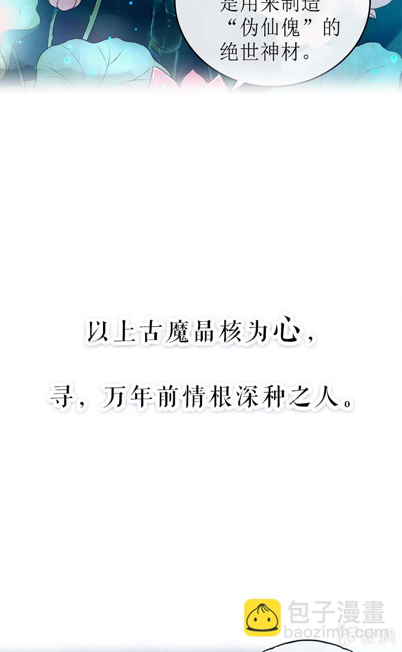预告5
