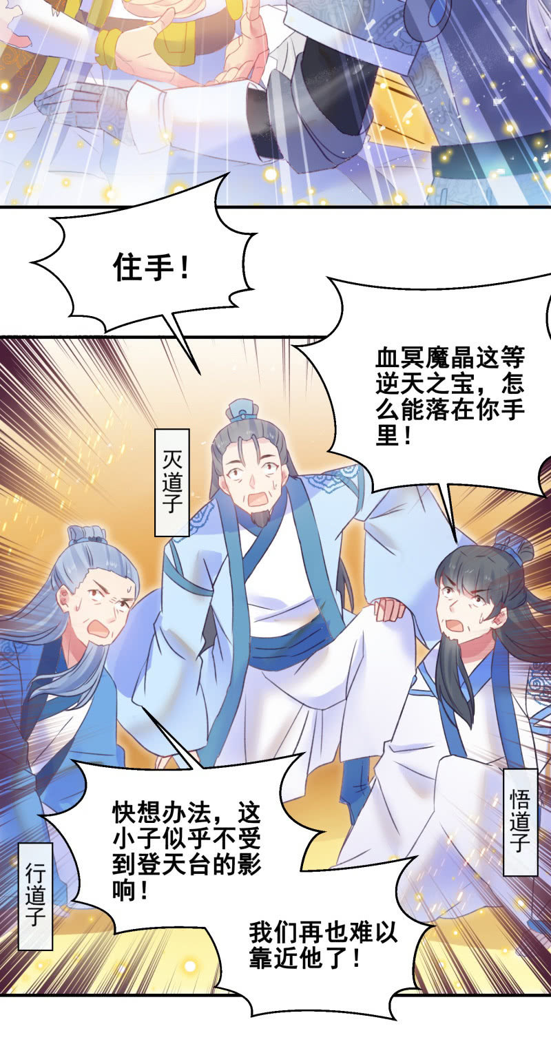 第33话49