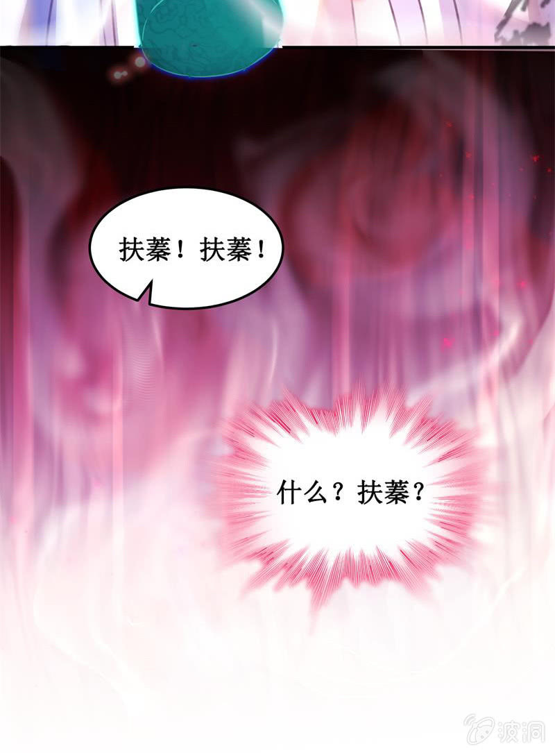 第44话40