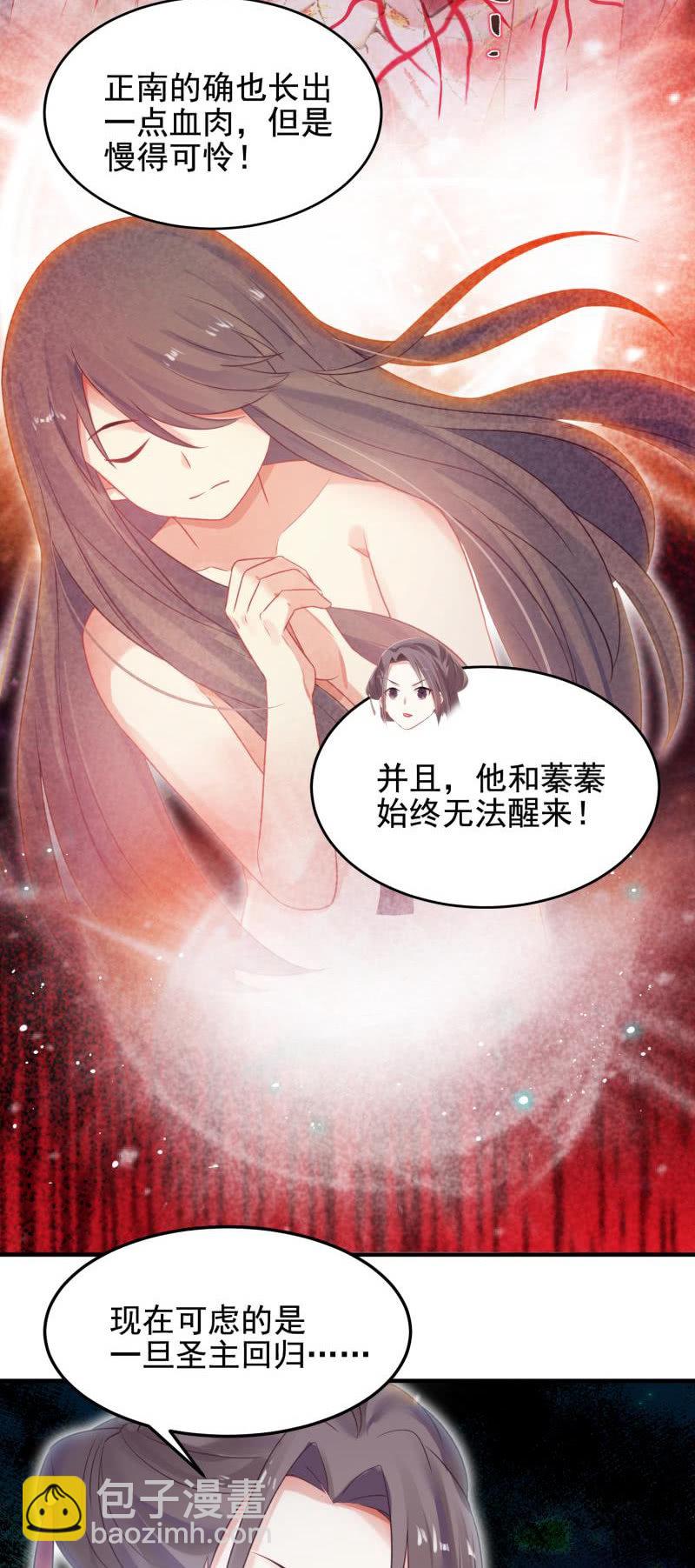 第50话54