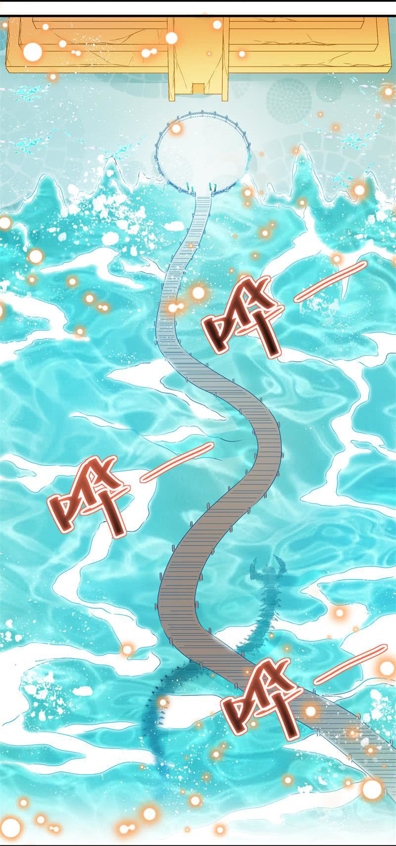第31话26