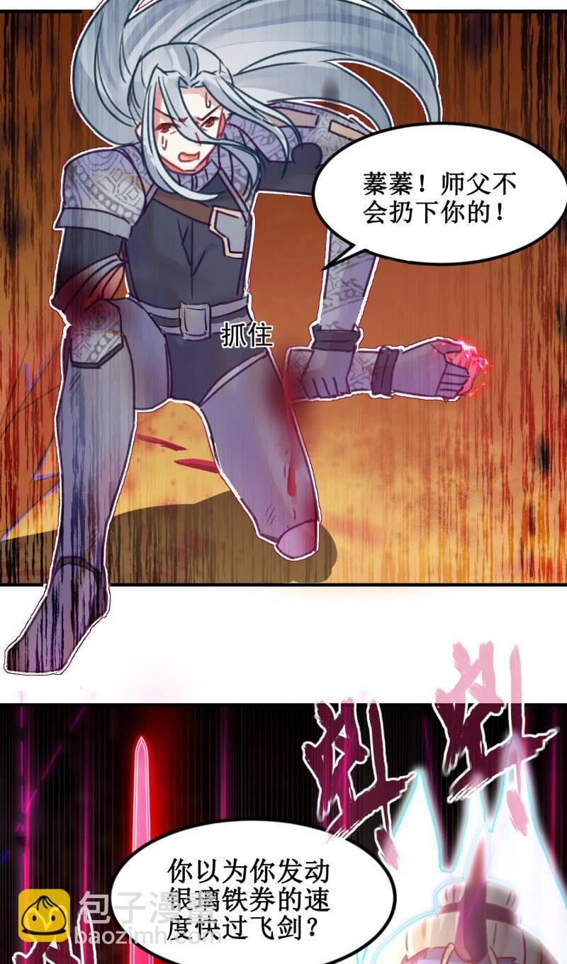 第41话35