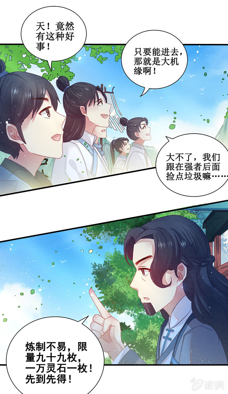第13话44