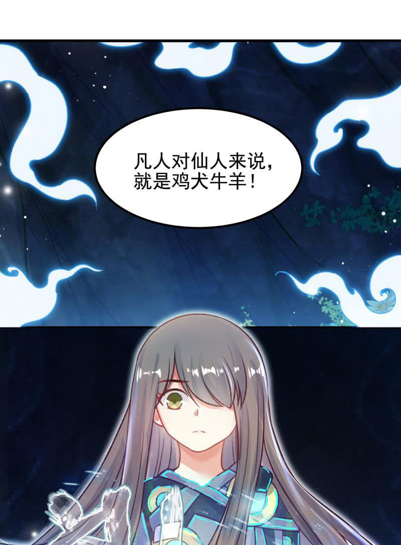 第56话57