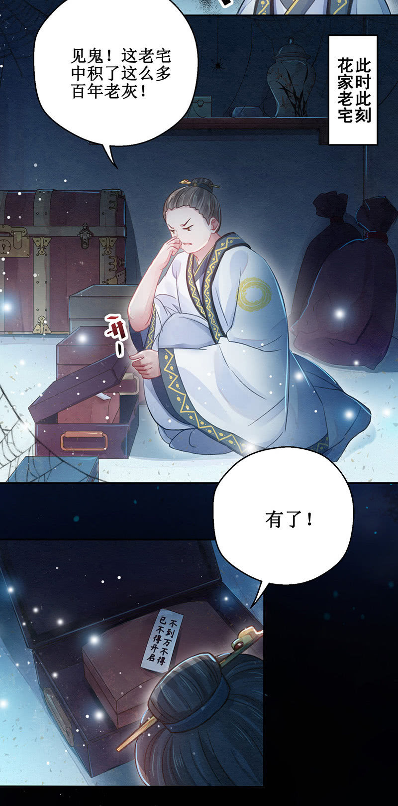 第10话15
