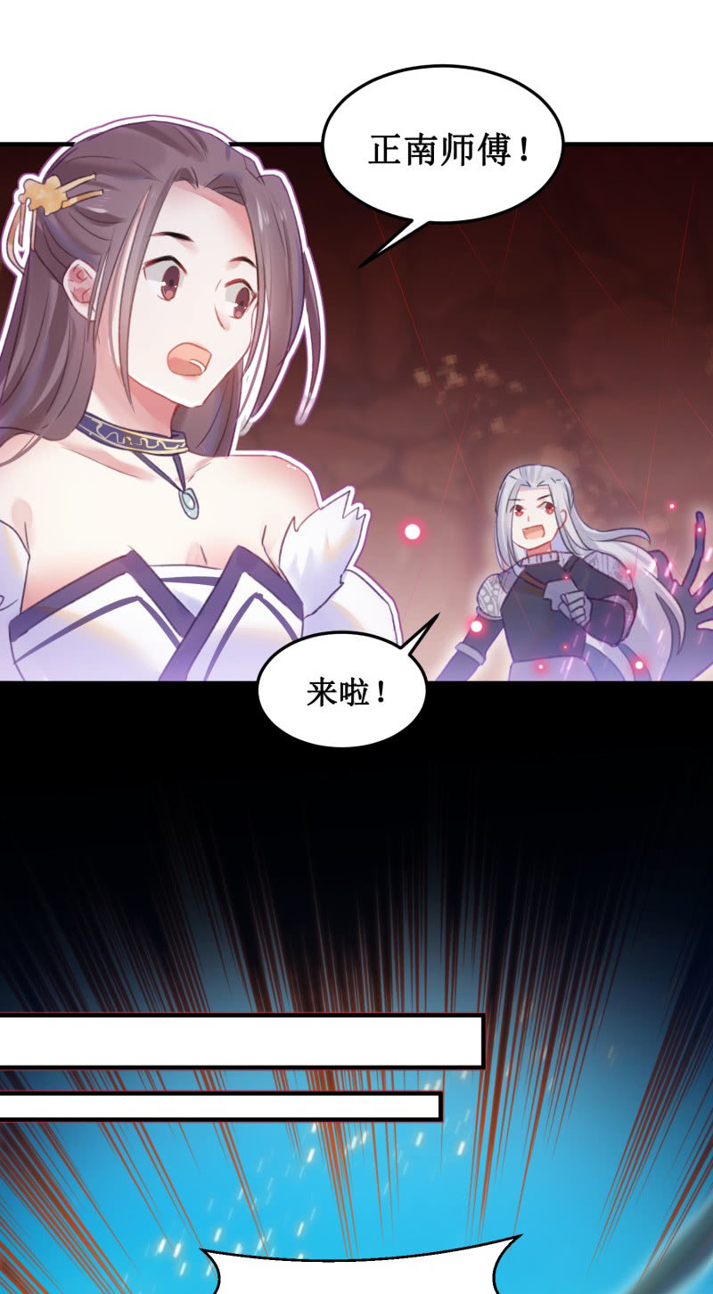 第34话25
