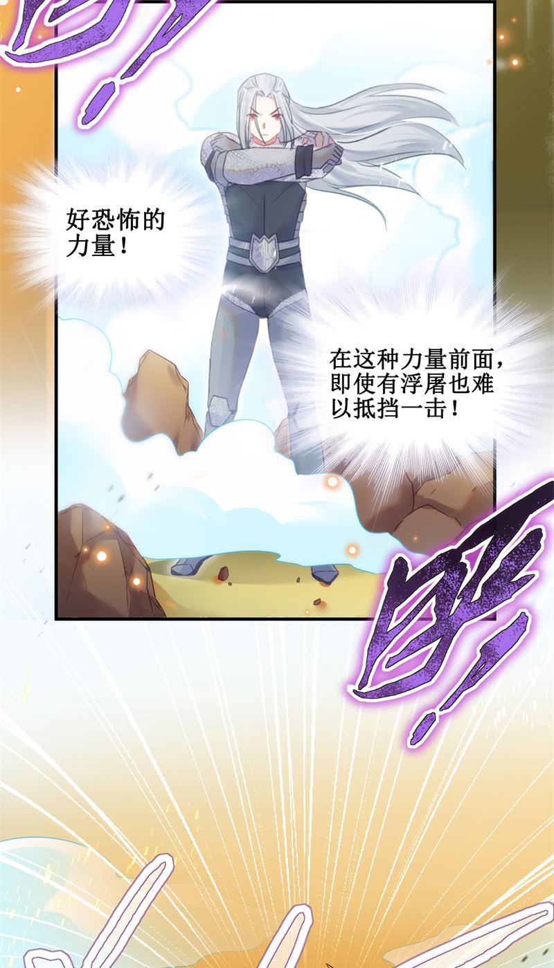 第36话17