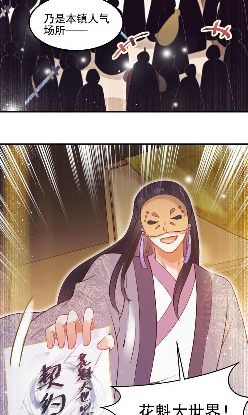 第56话2