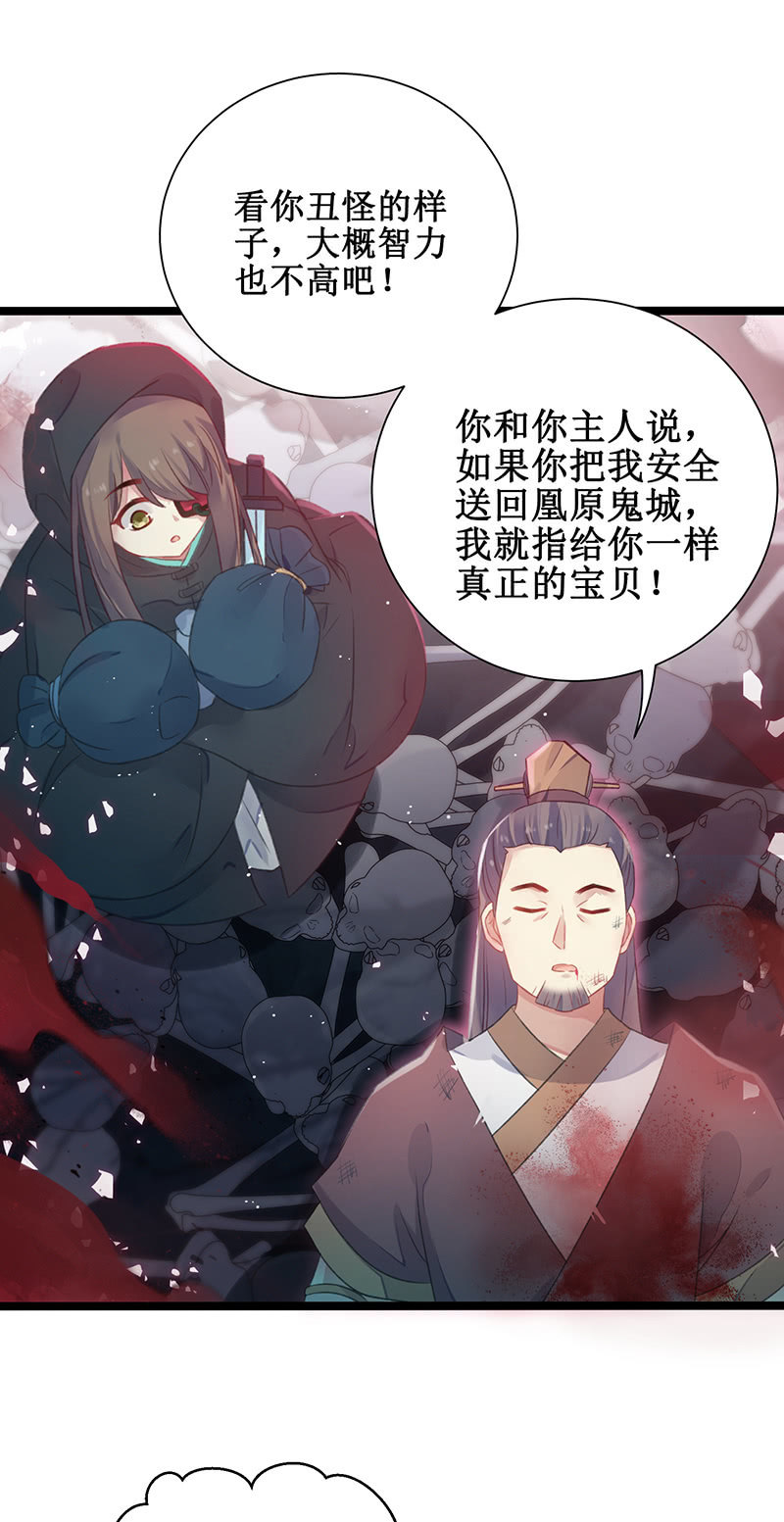 第21话11
