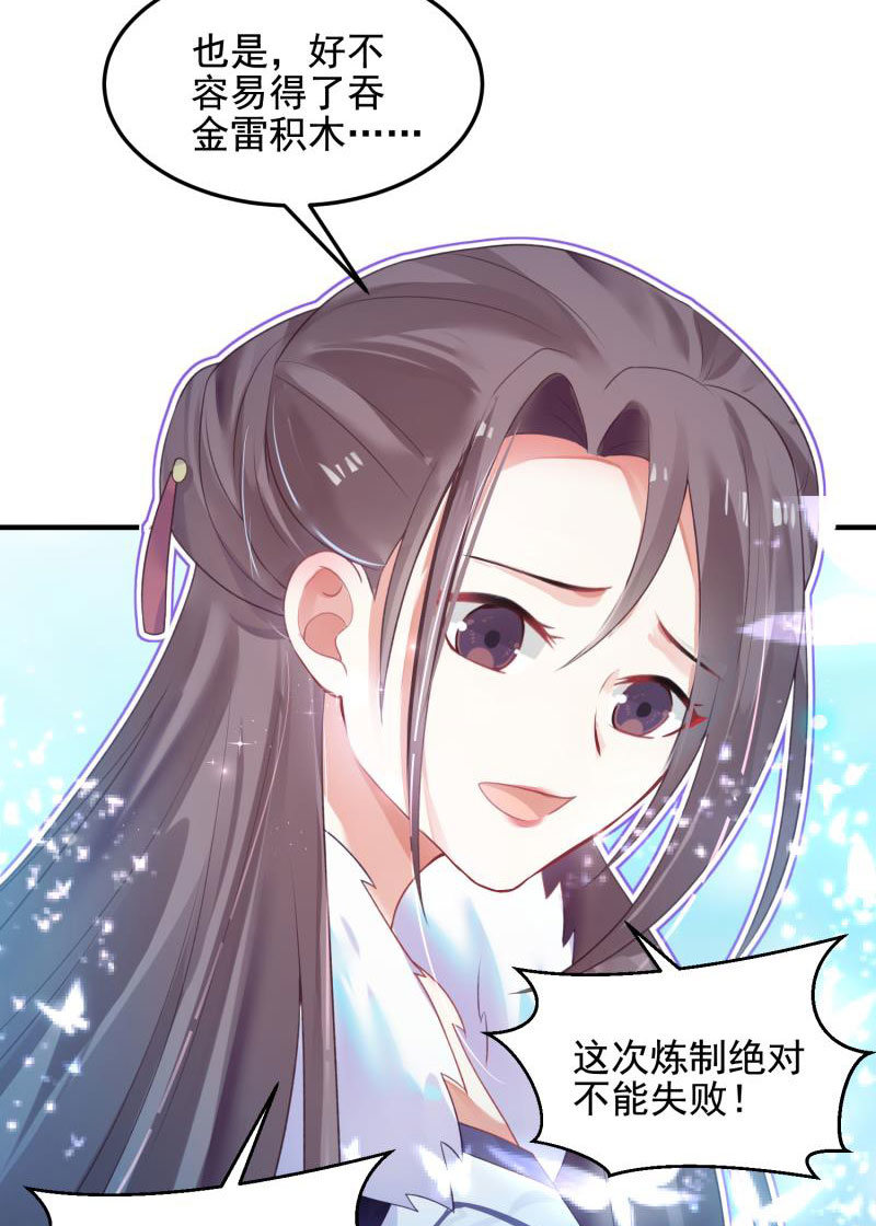 第54话22