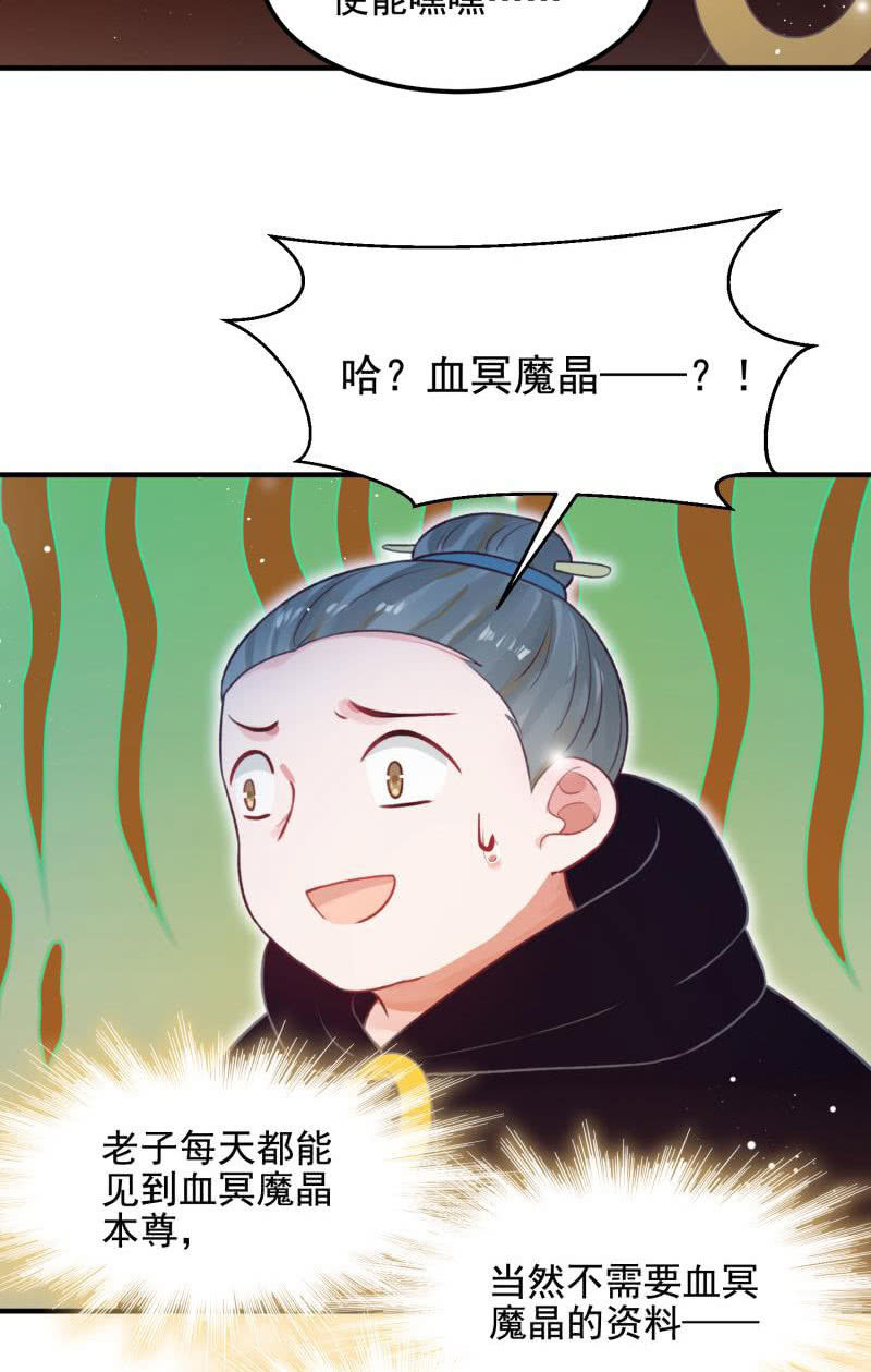 第56话10