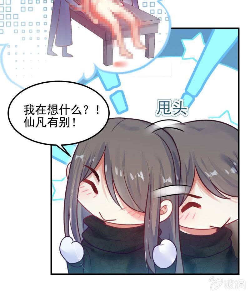 第56话56