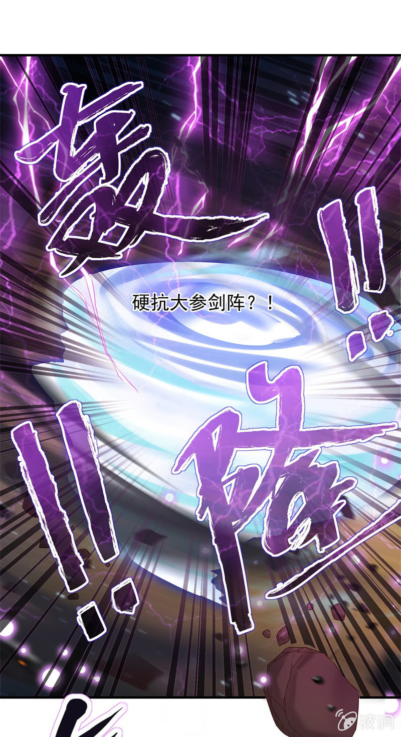 第38话16