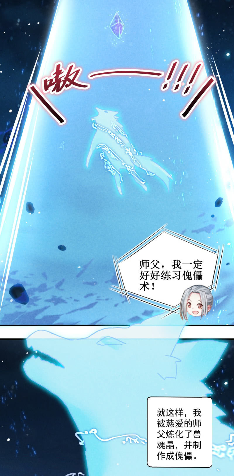 第47话47