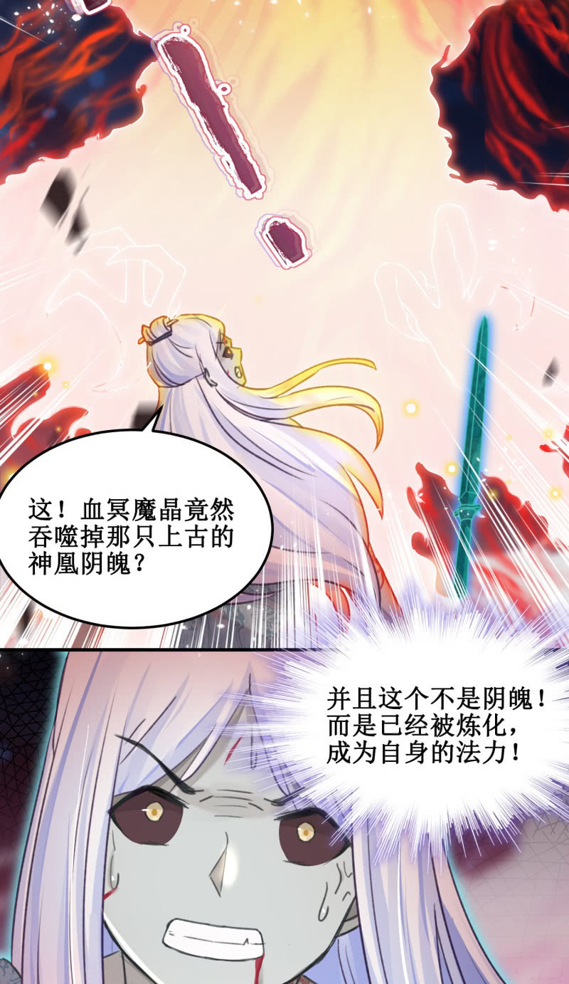 第45话19