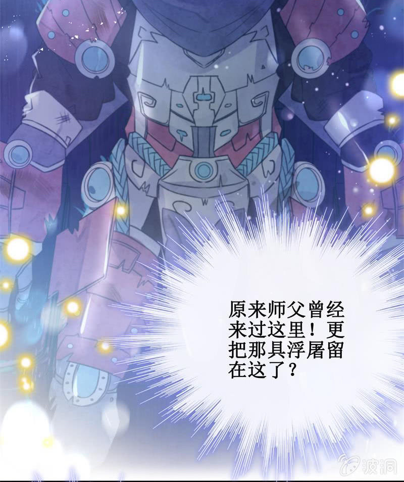 第24话4