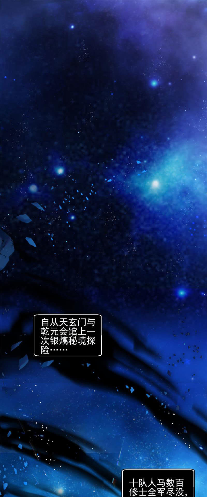 第48话1