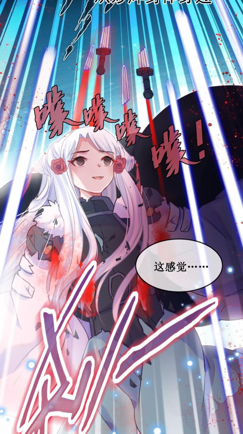 第40话9
