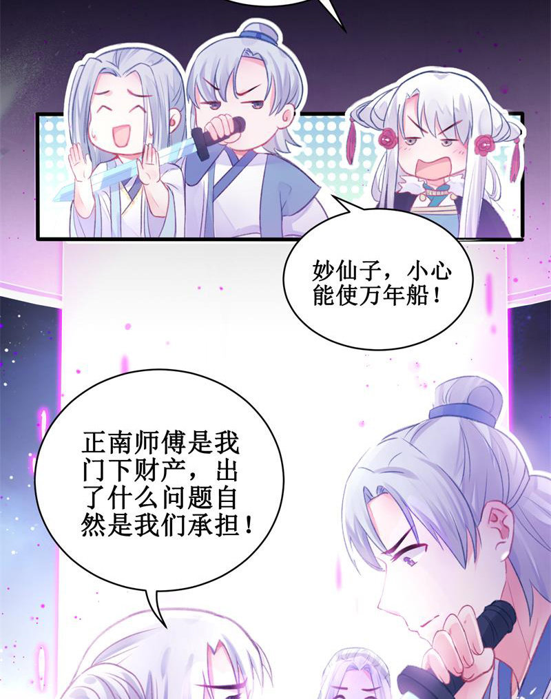 第23话26