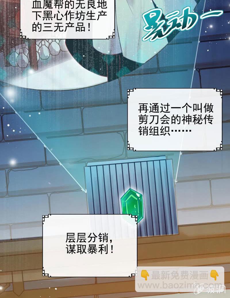 第56话20