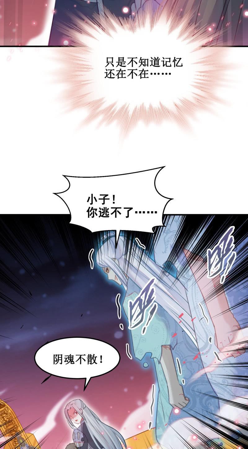 第40话55