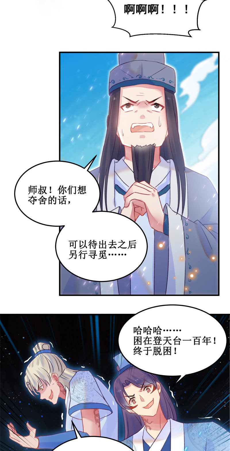 第35话2