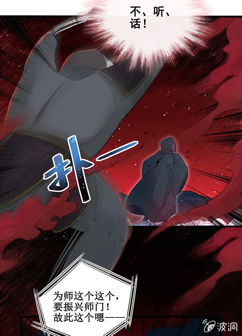第17话12