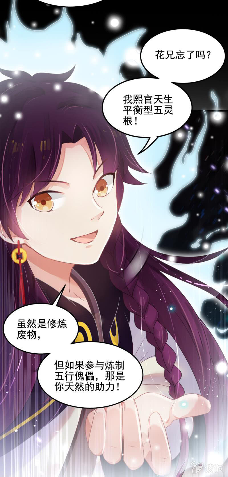 第53话52