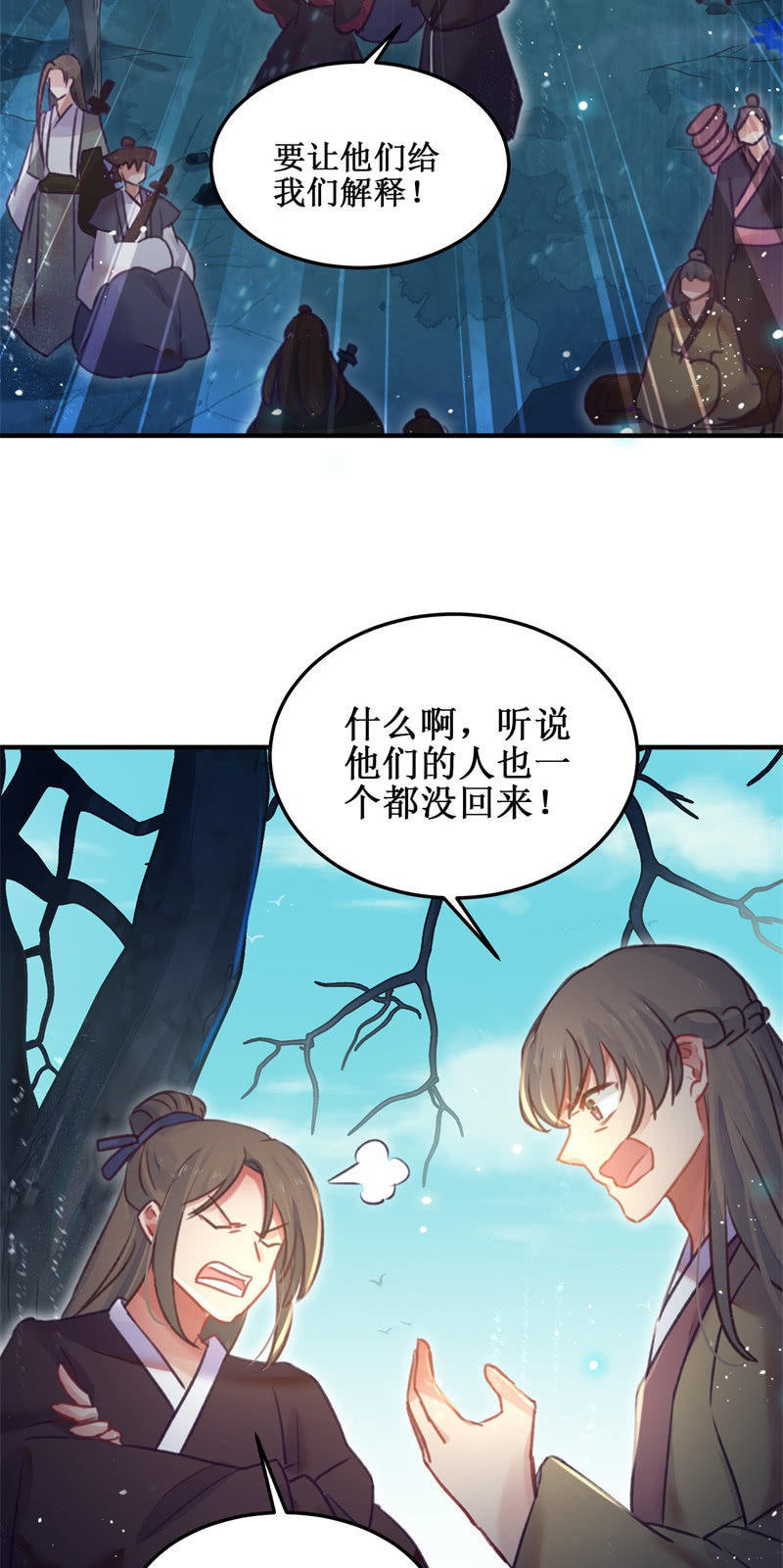 第46话25