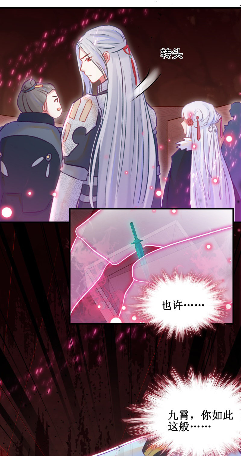 第34话23