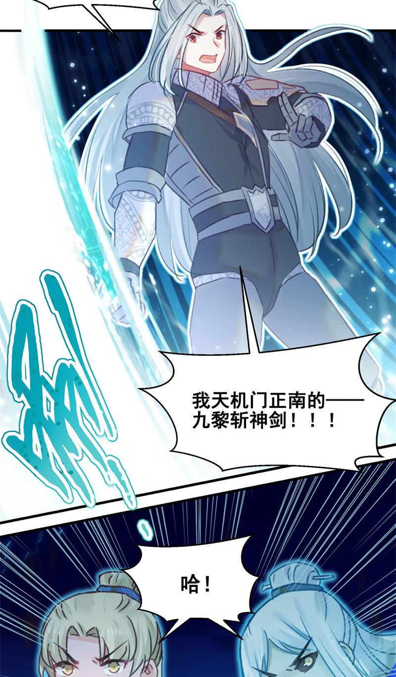 第41话23