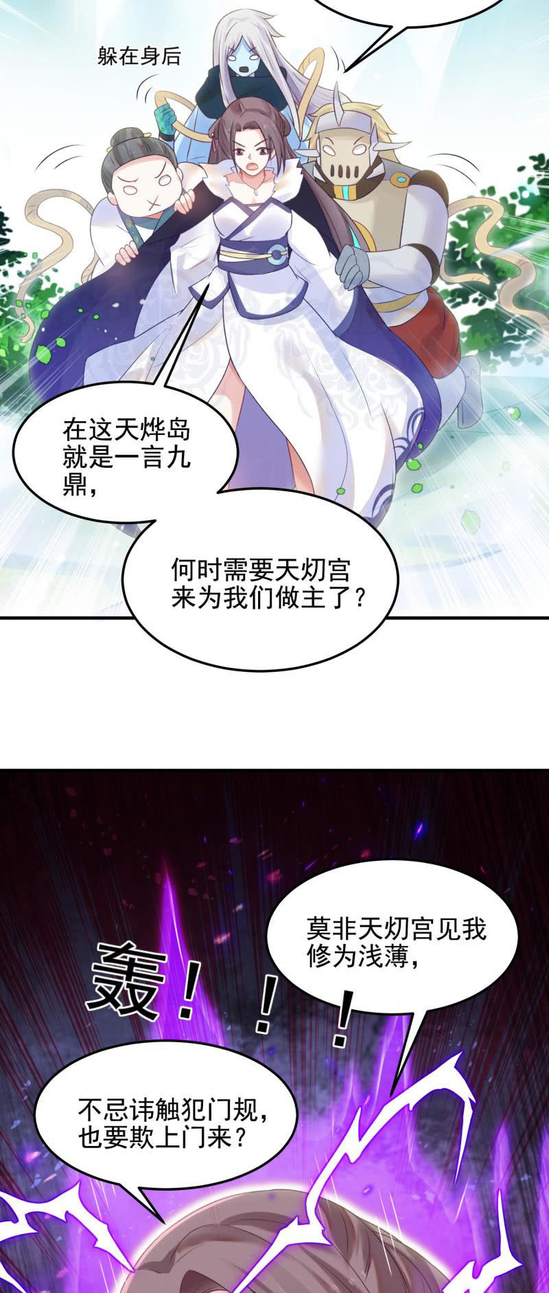 第50话35