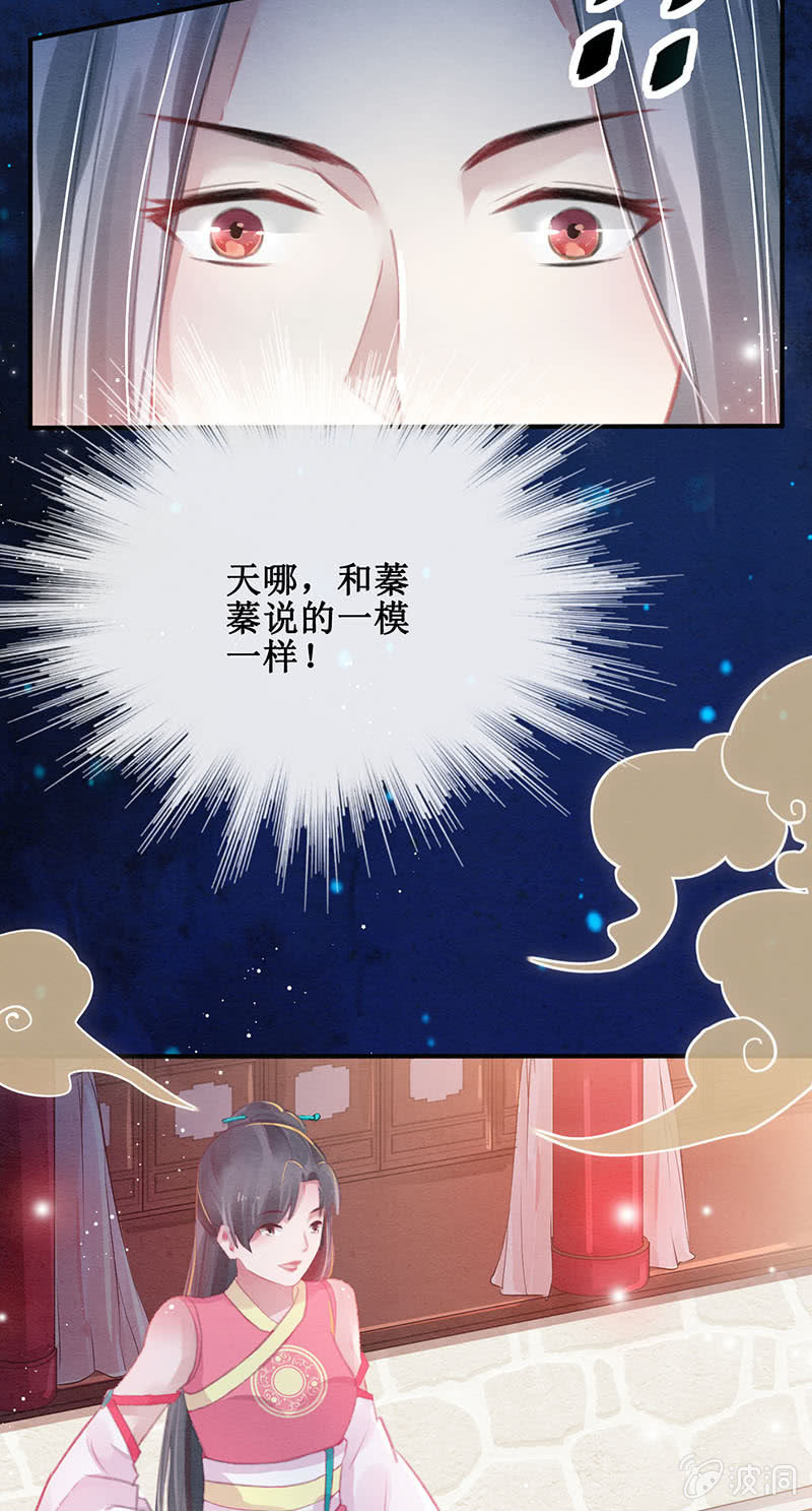 第7话13