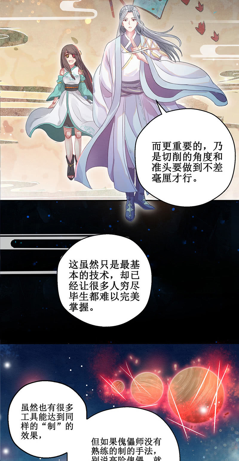 第10话10