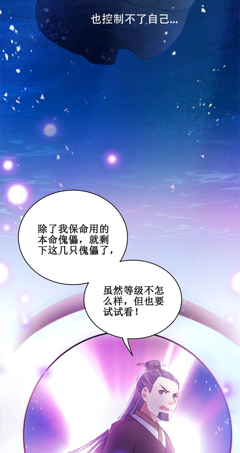 第25话21
