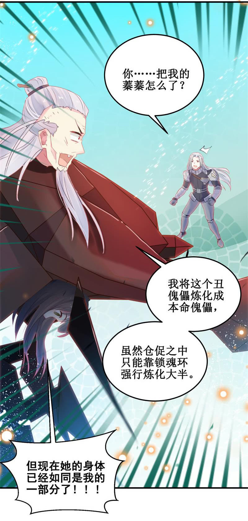 第31话35
