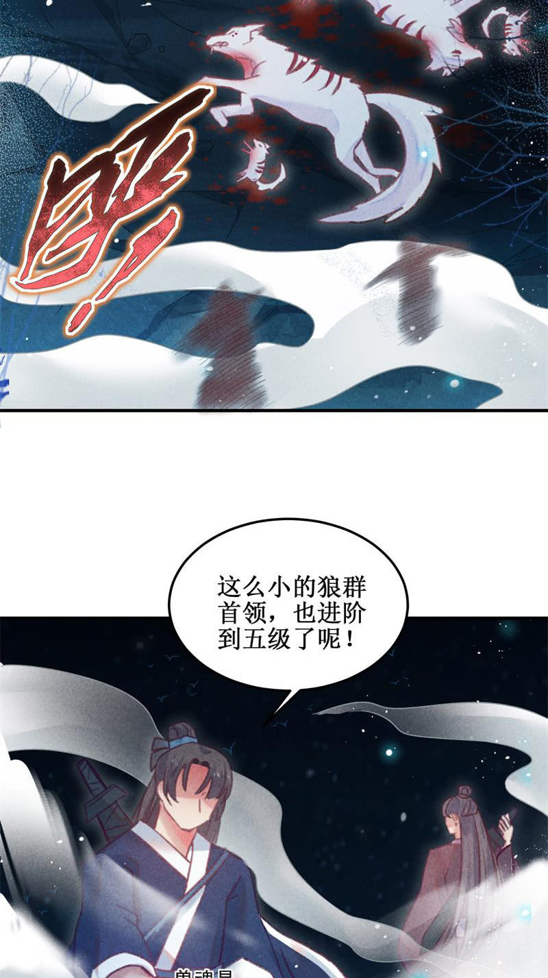 第47话25