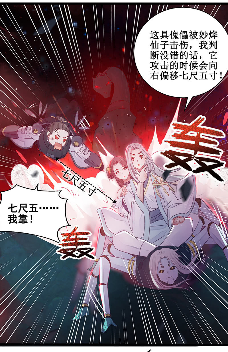 第19话37
