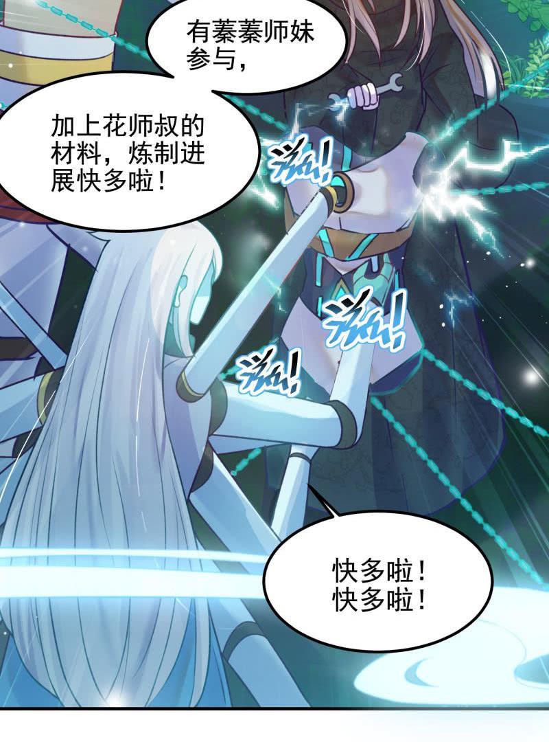 第56话37