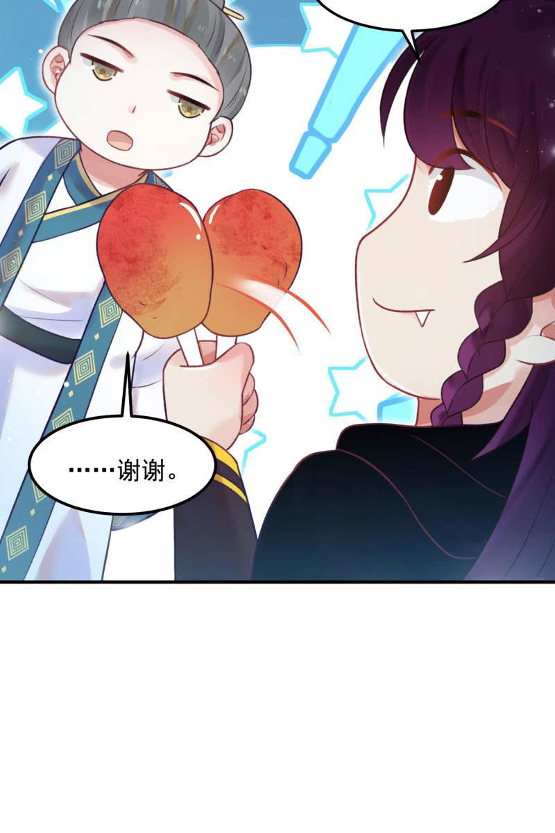 第56话33