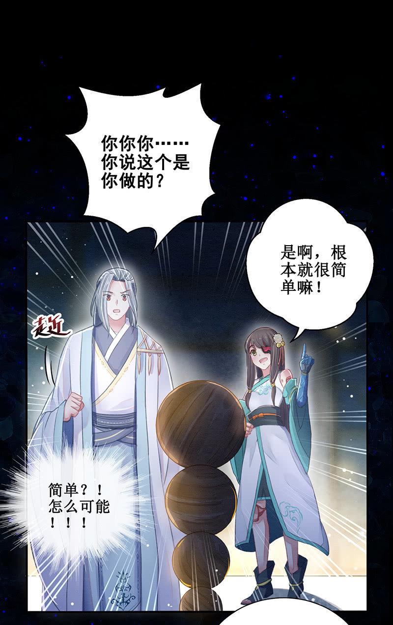 第11话9
