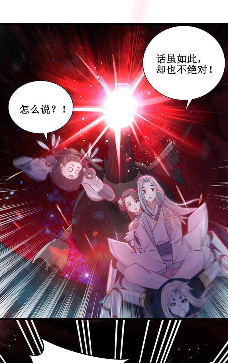 第19话35