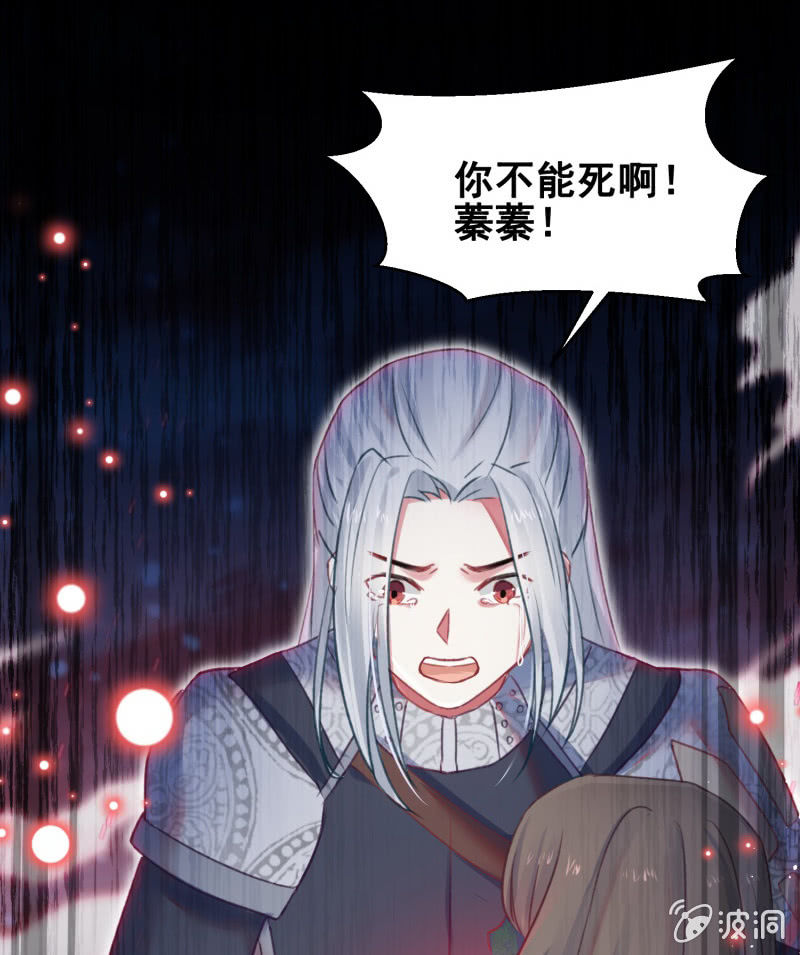 第40话52