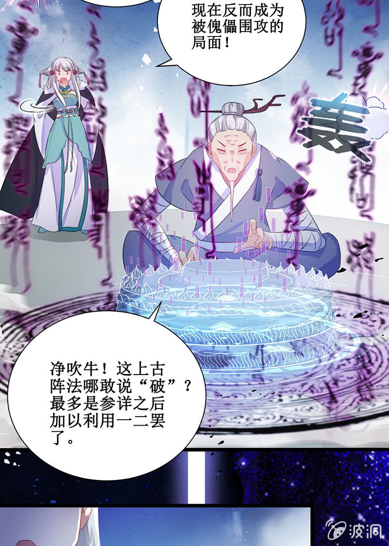第21话44