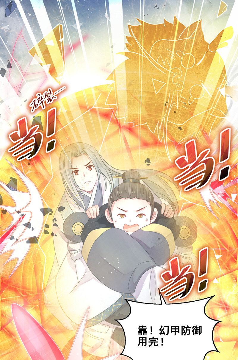 第21话37