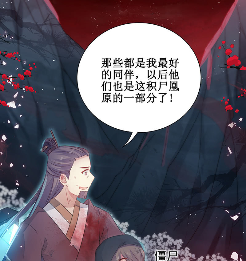 第21话14