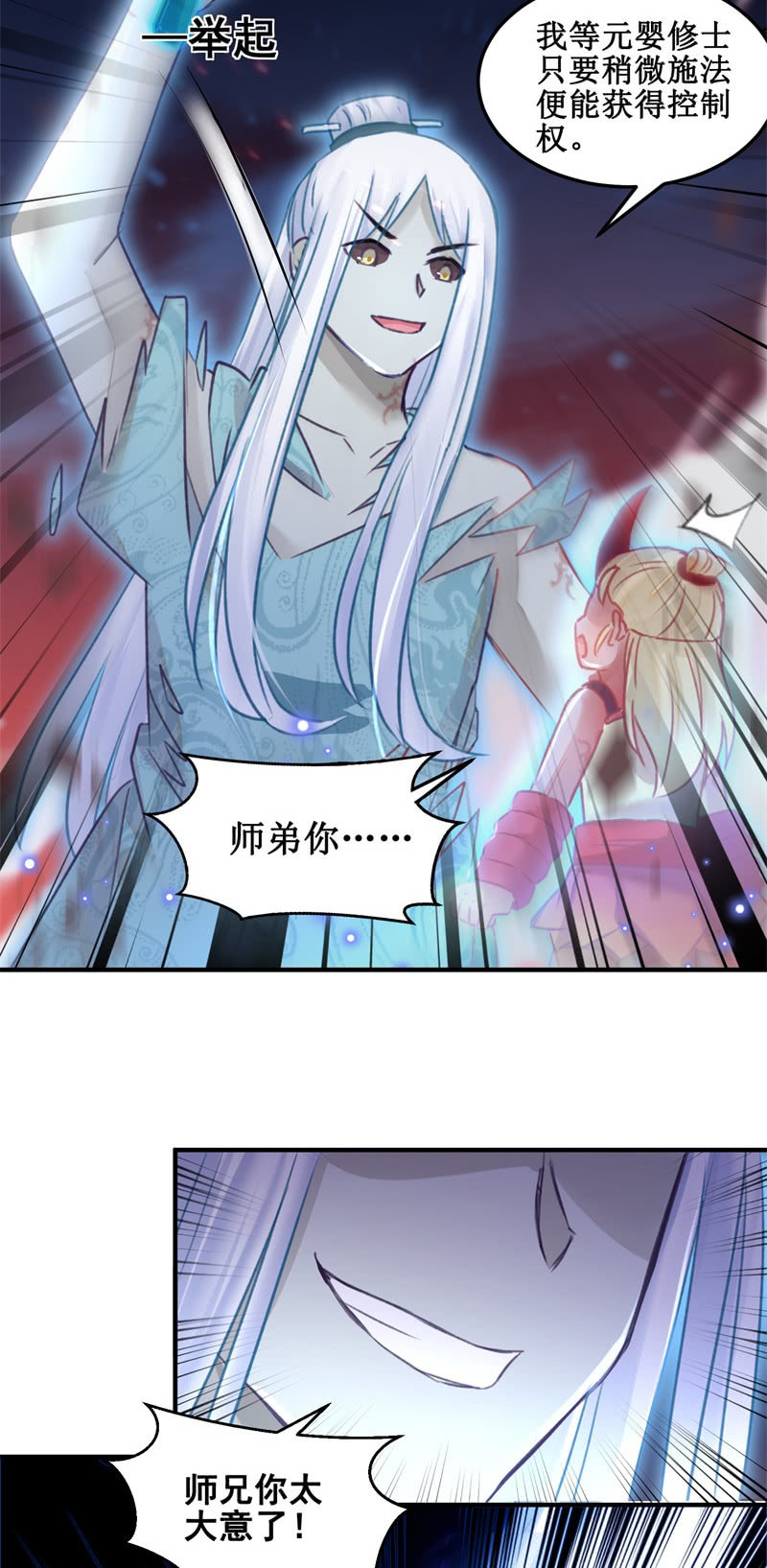 第43话18